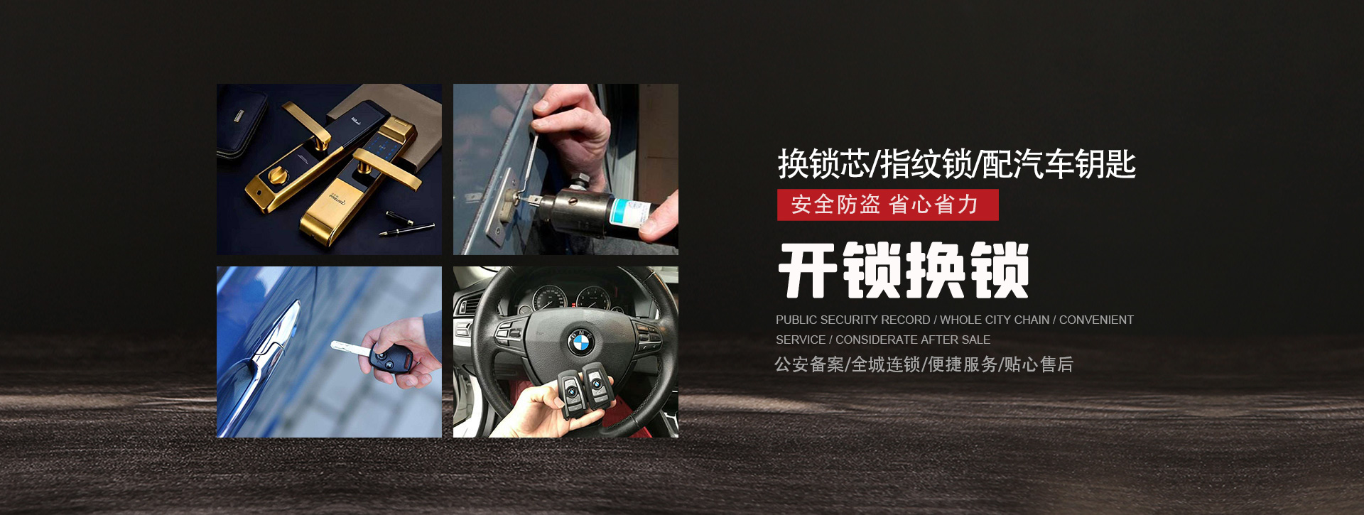 邯郸丛台区banner01