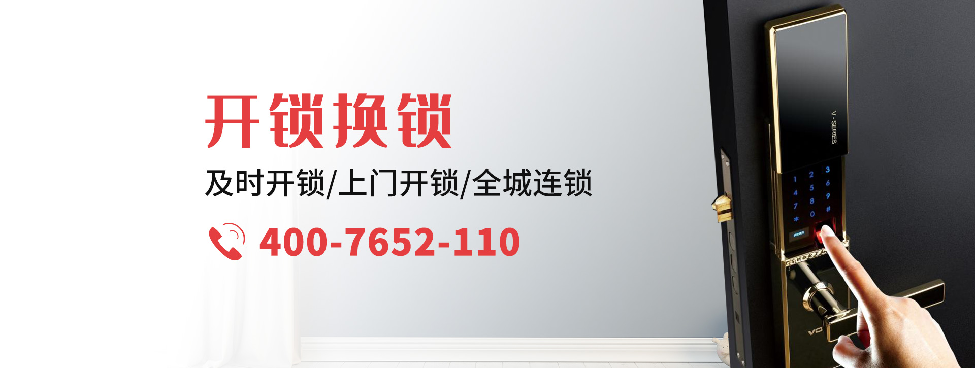 邯郸丛台区banner
